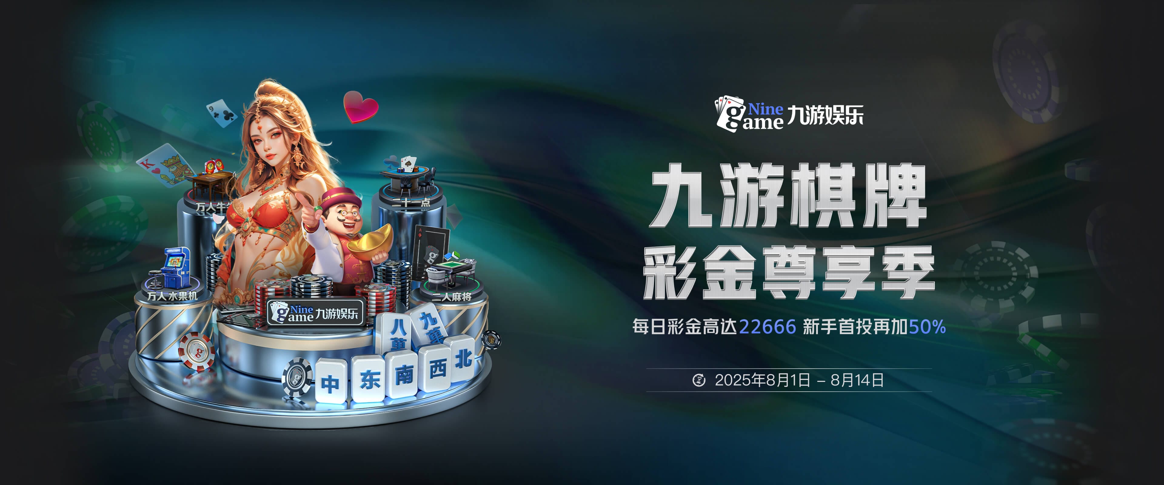 九游下载官网作为官方权威入口，汇集九游官网首页全部核心服务内容，用户可在九游游戏中心畅玩热门精品游戏，并通过九游体育入口获取多样化体育服务，支持九游体育下载，体验流畅、安全、稳定的一站式娱乐环境。