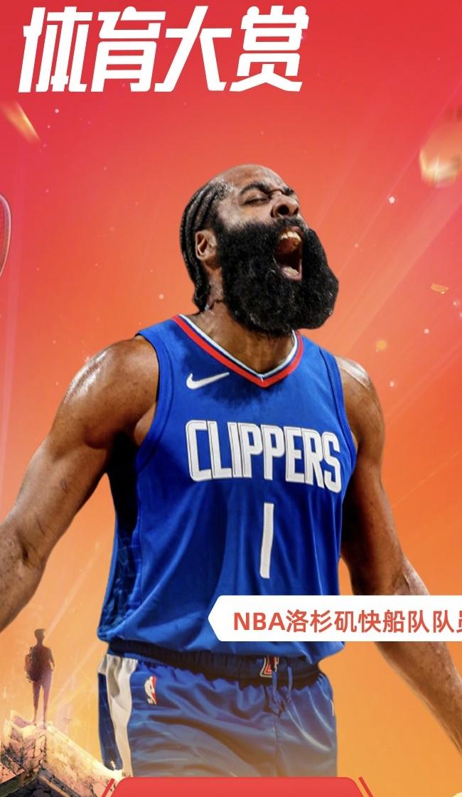 包含洛杉矶快船迎NBA季后赛关键赛,今夜外线爆发,引发热议,细节决定成败的词条 包含洛杉矶快船迎NBA季后赛关键赛,今夜外线爆发,引发热议,细节决定成败的词条